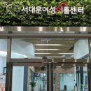 이룸마케팅 - 용산구 두텁바위로 59-1 | 이룸마케팅
