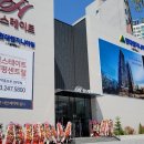 대구역 힐스테이트 이미지