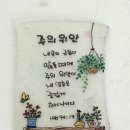 대한예수교장로회 소망교회