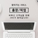 카멀티샵 - 전주시 덕진구 장동유통로 29-18 | 카멀티샵