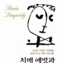 산양경로당 이미지