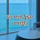 어보브 블루 C 이미지