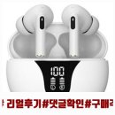 블라우풍트 AAC ENC 노이즈 캔슬링 오픈 귀걸이형 HI-FI 5.4 블루투스 이어폰 하루종일 손이 가는 이유