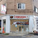 인계동 1005-5 이미지