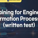 정보처리기사 필기 - 정보시스템 구축 관리 이미지