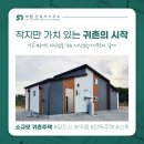 서진건축사사무소 - 중구 신포로27번길 83 | 서진건축사사무소
