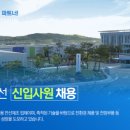 (주)경신전선 이미지