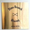 디노브런치 | 전포브런치 맛집 디노브런치앤다이닝 위치 및 주차