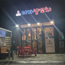 이가양꼬치에서 술먹고 샤브79에서 해장하기 - 메뉴 / 가격 / 내돈내산 / 후기