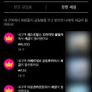 수테크 이미지
