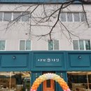 샤브나인 - 중구 태화동 | 샤브나인