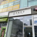 언니네청과 이미지