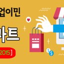 (주)드림마트 이미지