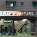 가야모터스 이미지