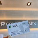 울산골프존 이미지