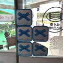 막줄래국시 | 경기도 양주 블루리본 인증 도토리 국수 맛집 '막줄래국시' 콩국수&amp;육개장칼국수 후기 (+탕수육)