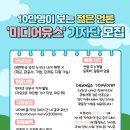 유스미디어