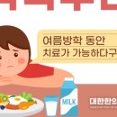 장수경희한의원 이미지