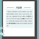 제이디법률사무소 이미지