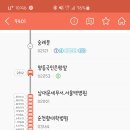 9401 버스 상황.jpg 이미지