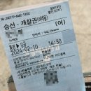 맑은고기 통영가맹점 네이버블로그