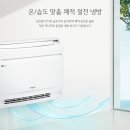 주원에어컨 이미지