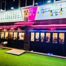 광산구-101 | [광주] 광산구 술애화신 후기 갈치조림 수육 제대로인 광주 로컬맛집