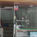 잠실6동 주민센터 이미지