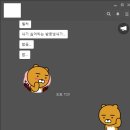 카톡 - 구리시 체육관로 169 | 카톡