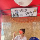 포차&카페 이미지