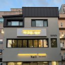 정림로65번길 이미지