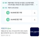 영테라피 - 중구 보수대로 82 | 영테라피