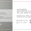 보통의의원건강기능식품