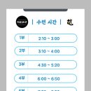 한울검도관 이미지