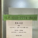 명품사옷수선 이미지