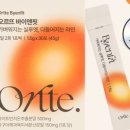 바이글램