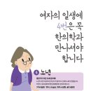 해바라기한의원 이미지