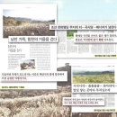 [경남/합천] 사색(四色)의 테마가 있는 합천 - 합천의 사계절 이미지