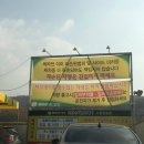 훼미리주유소 이미지