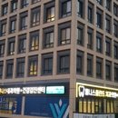 송플란트치과의원 이미지