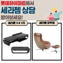 시흥배곧 롯데마트 이미지