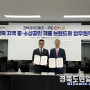 씨피엘비 주식회사 경북도민일보