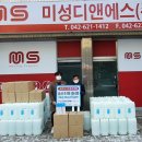 삼현화학