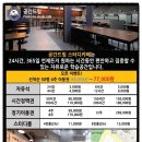공간드림
