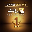 연미초교 이미지