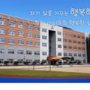 인천운서초등학교 인천투데이