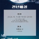 신라수퍼 이미지