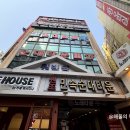 신림동순대타운 | 신림동 순대타운, 순대곱창볶음 맛본 솔직 후기