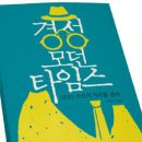1920 이미지