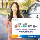 동부농협주유소 이미지